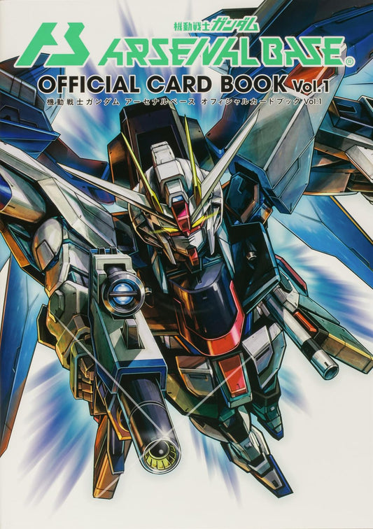 Mobile Suit Gundam Arsenal Base Official Card Book Vol.1 cover