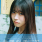 Ami Kanazawa 1st photo book Prologue Boku ga Mitakatta Aozora cover