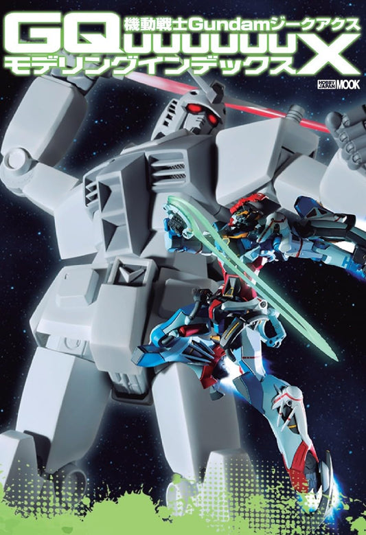 Mobile Suit Gundam GQuuuuuuX Modeling Index