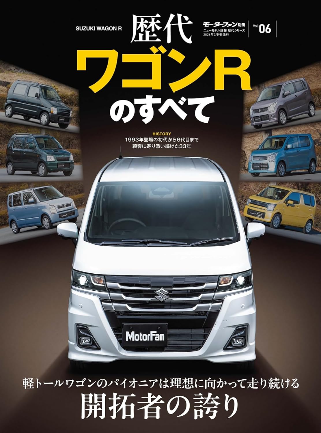 All About SUZUKI WAGON R – MOYASHI JAPAN BOOKS