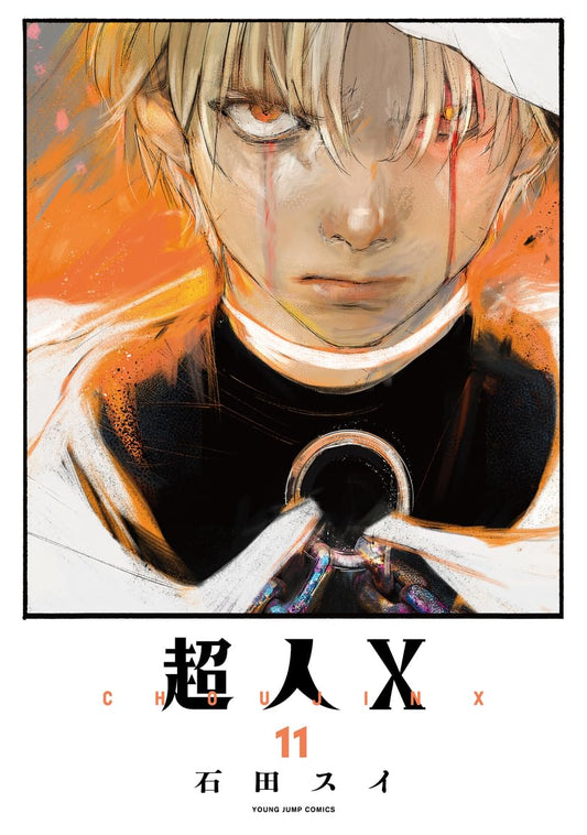 Choujin X Vol.11 manga cover