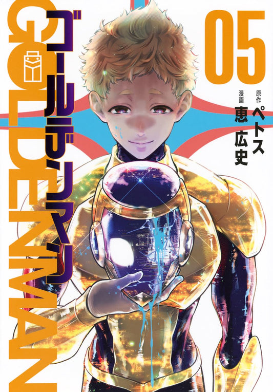 GOLDEN MAN #5  / Comic