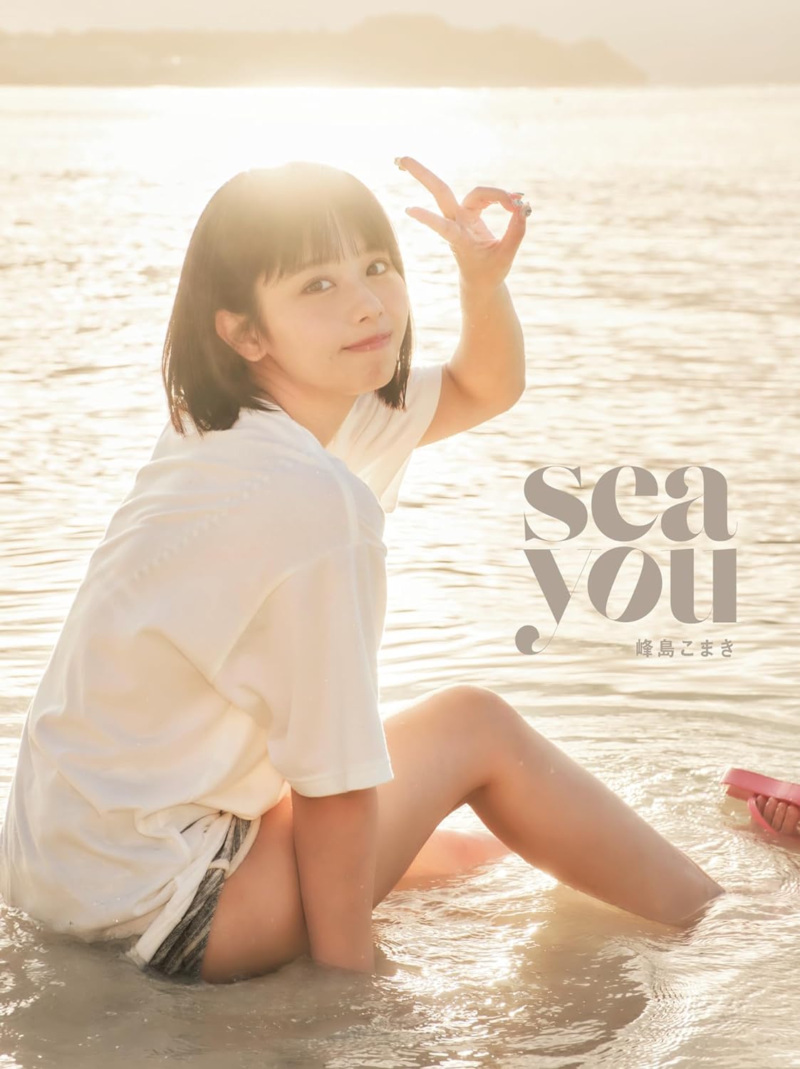 Komaki Mineshima Photo Book "sea you" / 7land