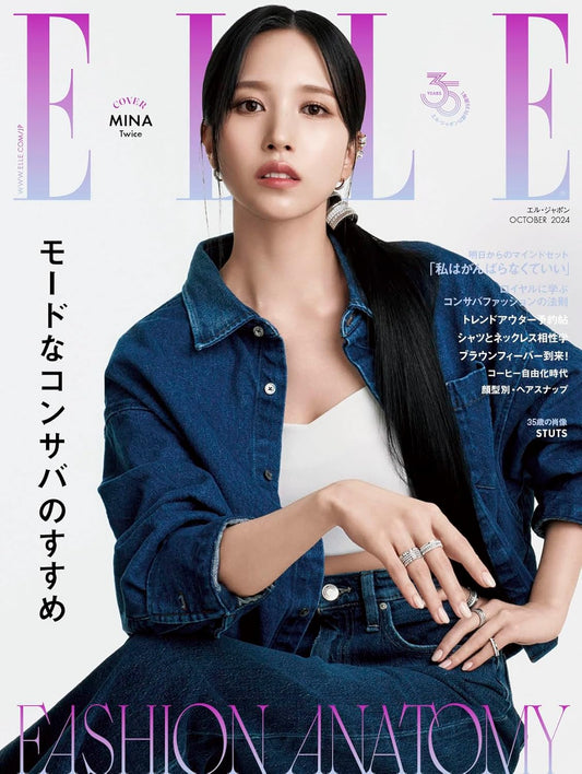 ELLE JAPON October 2024