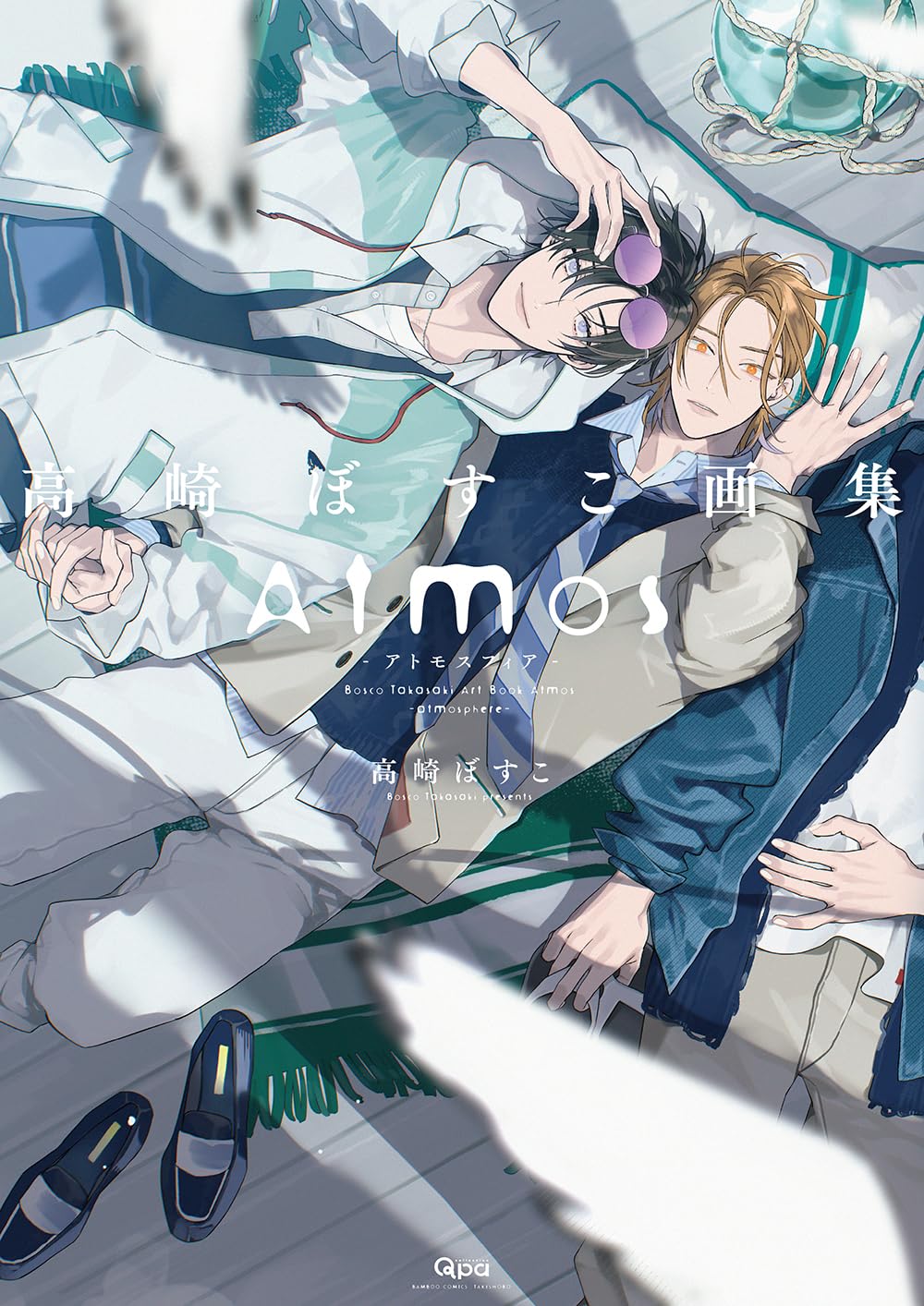 Bosco Takasaki Art Book Atmos Atmosphere cover