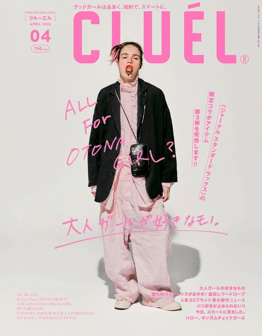 CLUEL April 2026 women's fashion magazine. cover