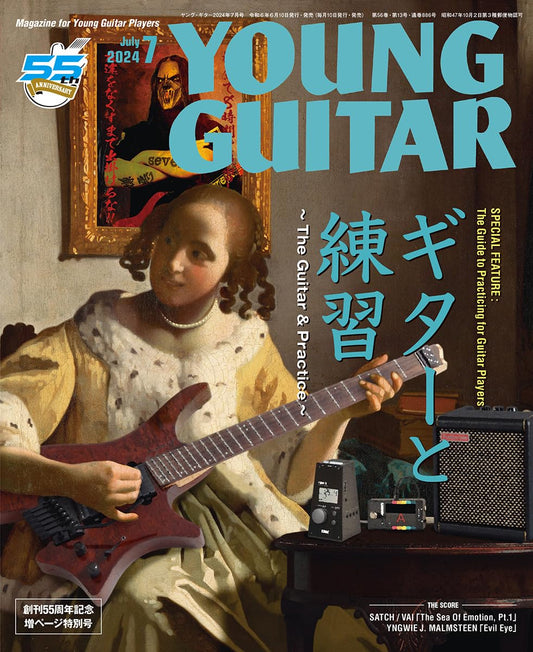Young Guitar Magazine July 2024