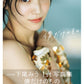 Miu Shitao 1st Photo Book "bokudake no mono" /AKB48