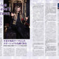 WeROCK Vol.113