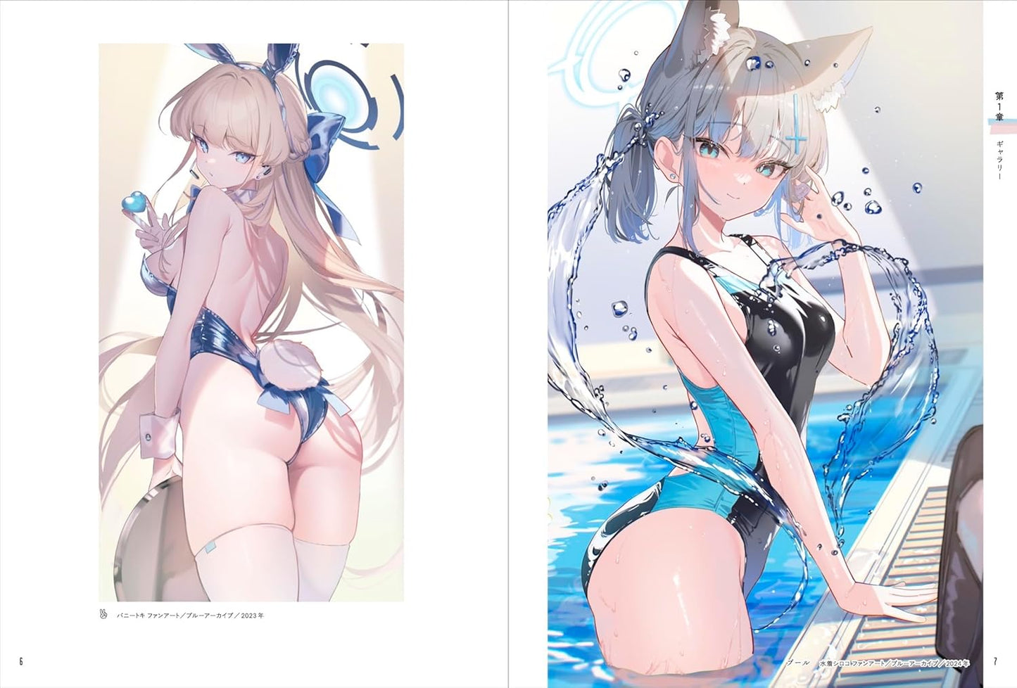 Level Up Your Character Coloring! How To Draw Transparency