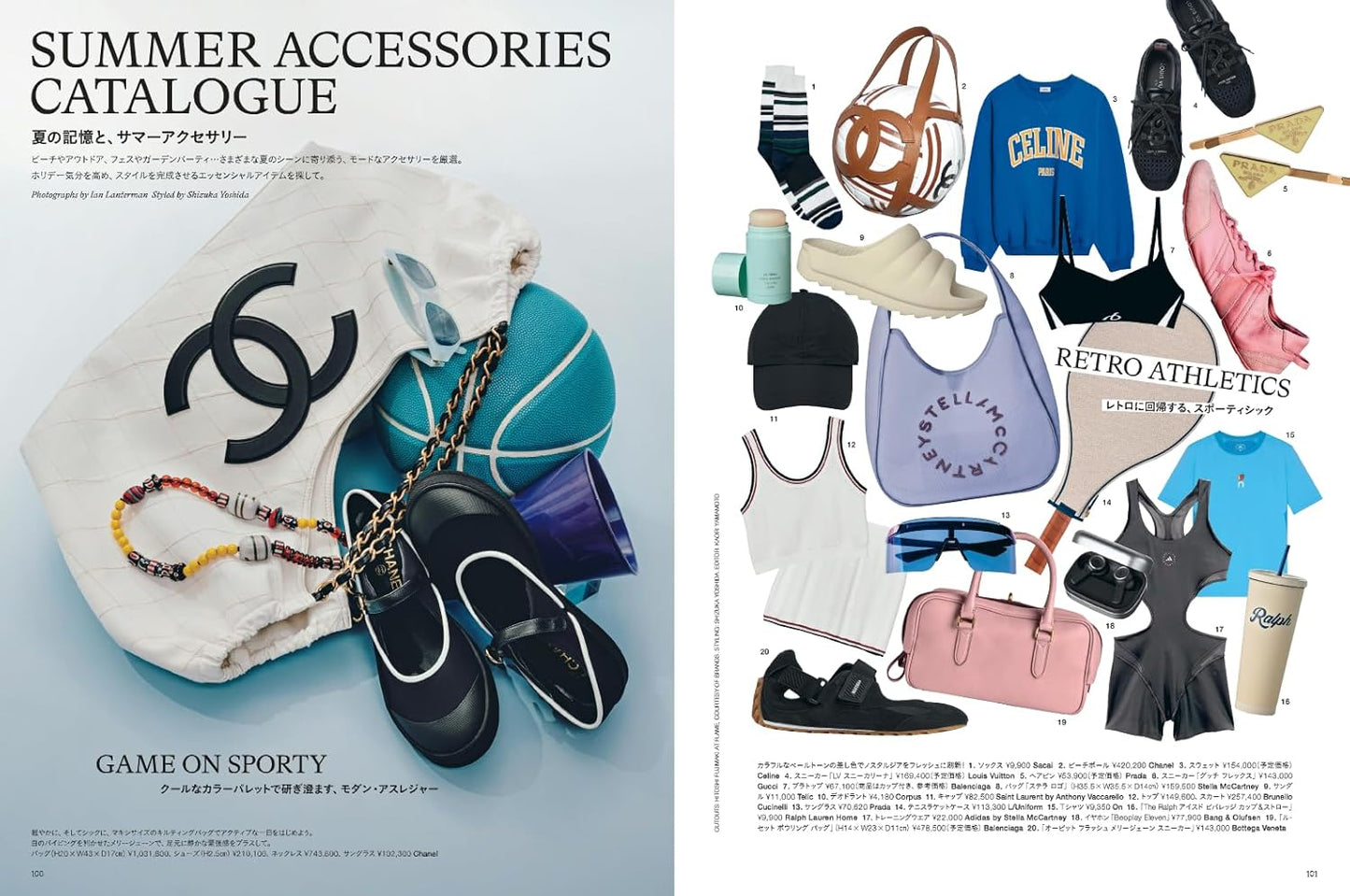 Harper's BAZAAR Japan July/August 2026