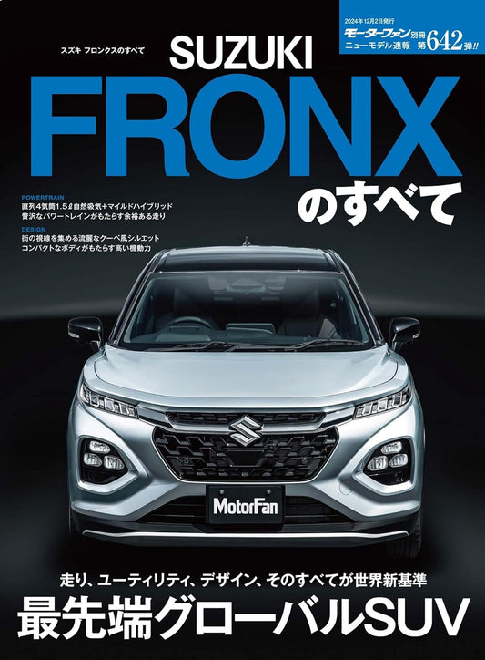 All About SUZUKI FRONX