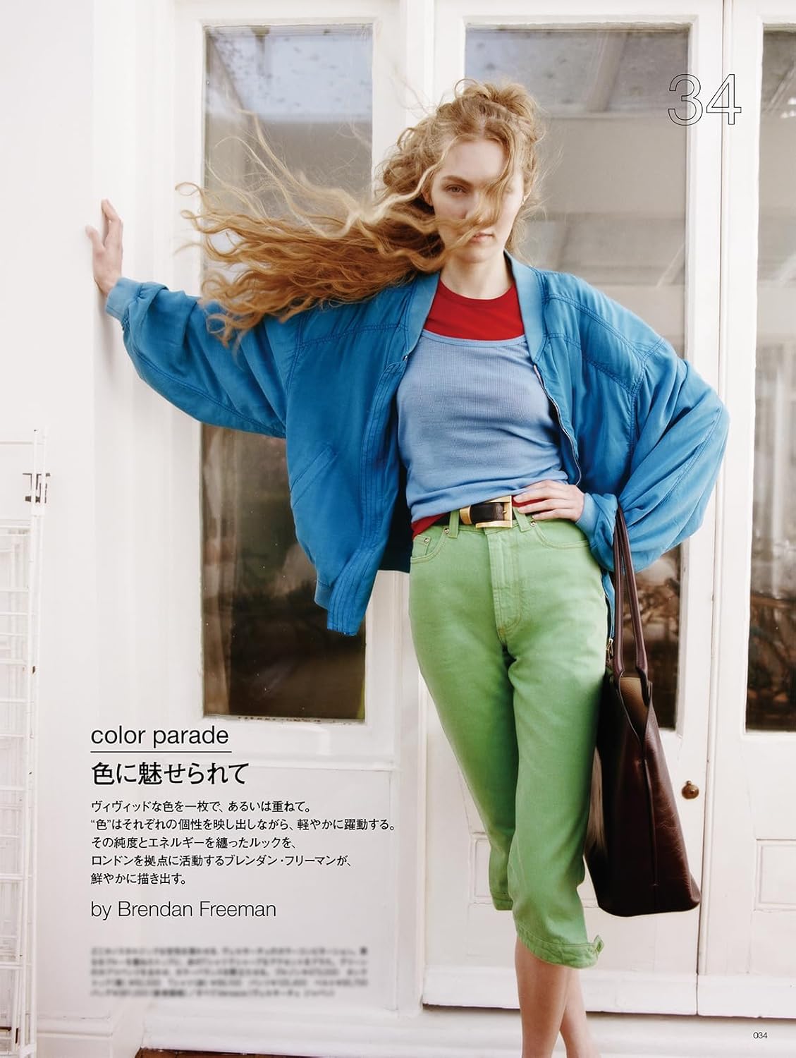 Numero TOKYO June 2026