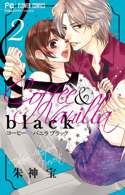Coffee and Vanilla Black volume 2 manga cover