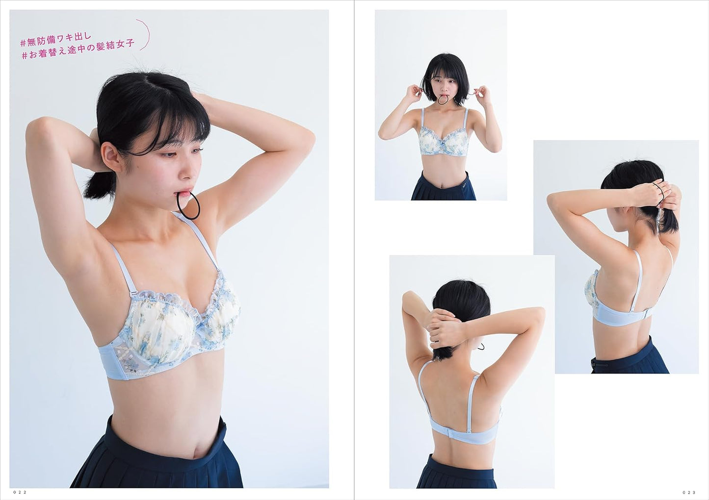 Bra and Panties Pose Collection