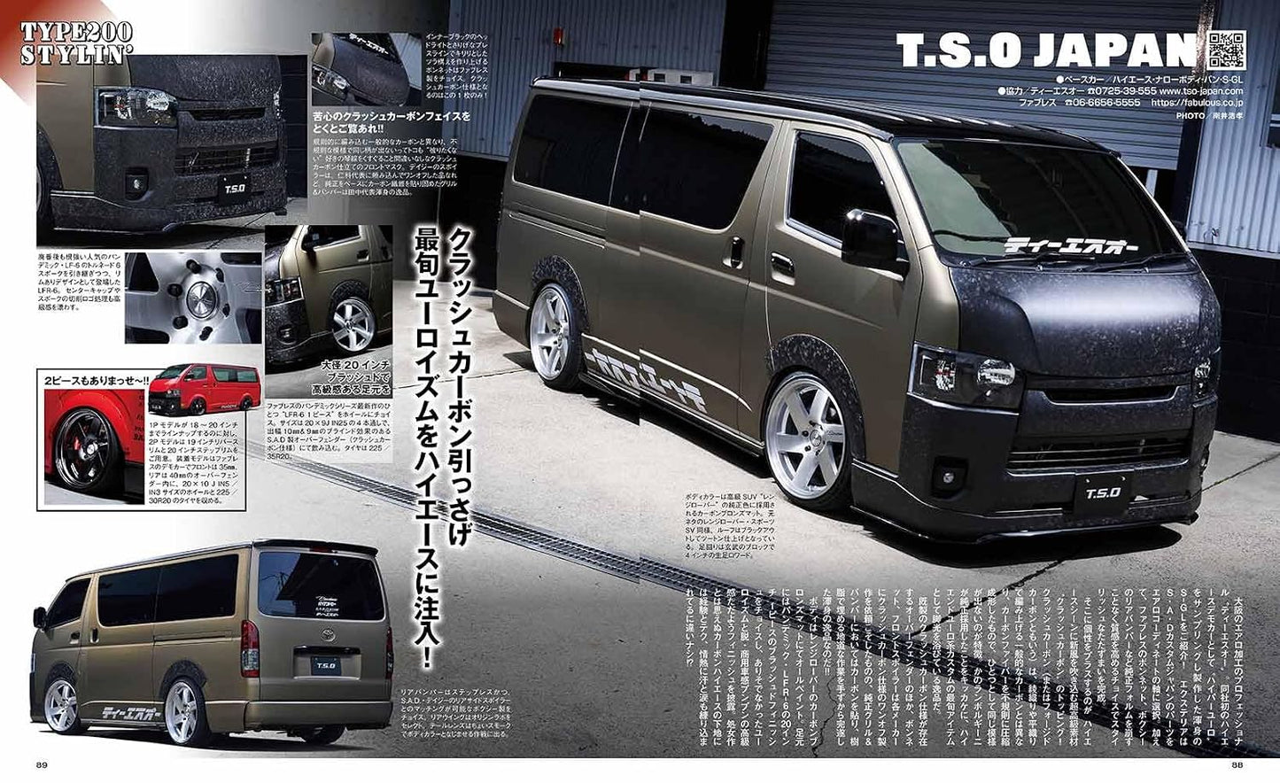 Custom Car August 2026