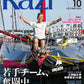 Kazi October 2026 cover