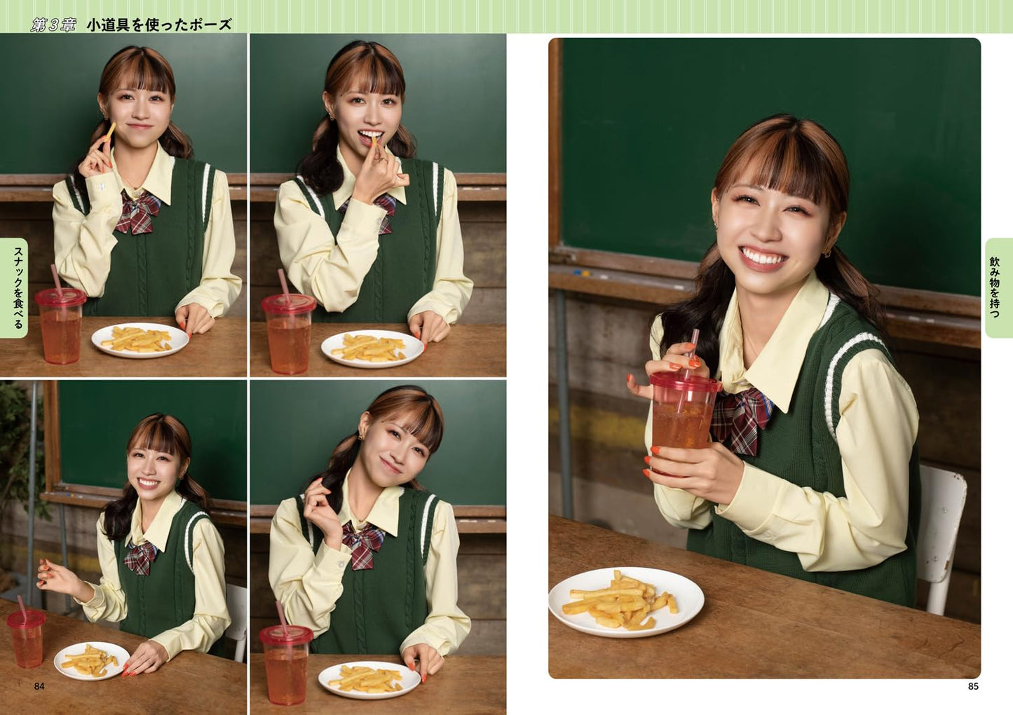 Face and Hand Pose Catalog - Female Edition