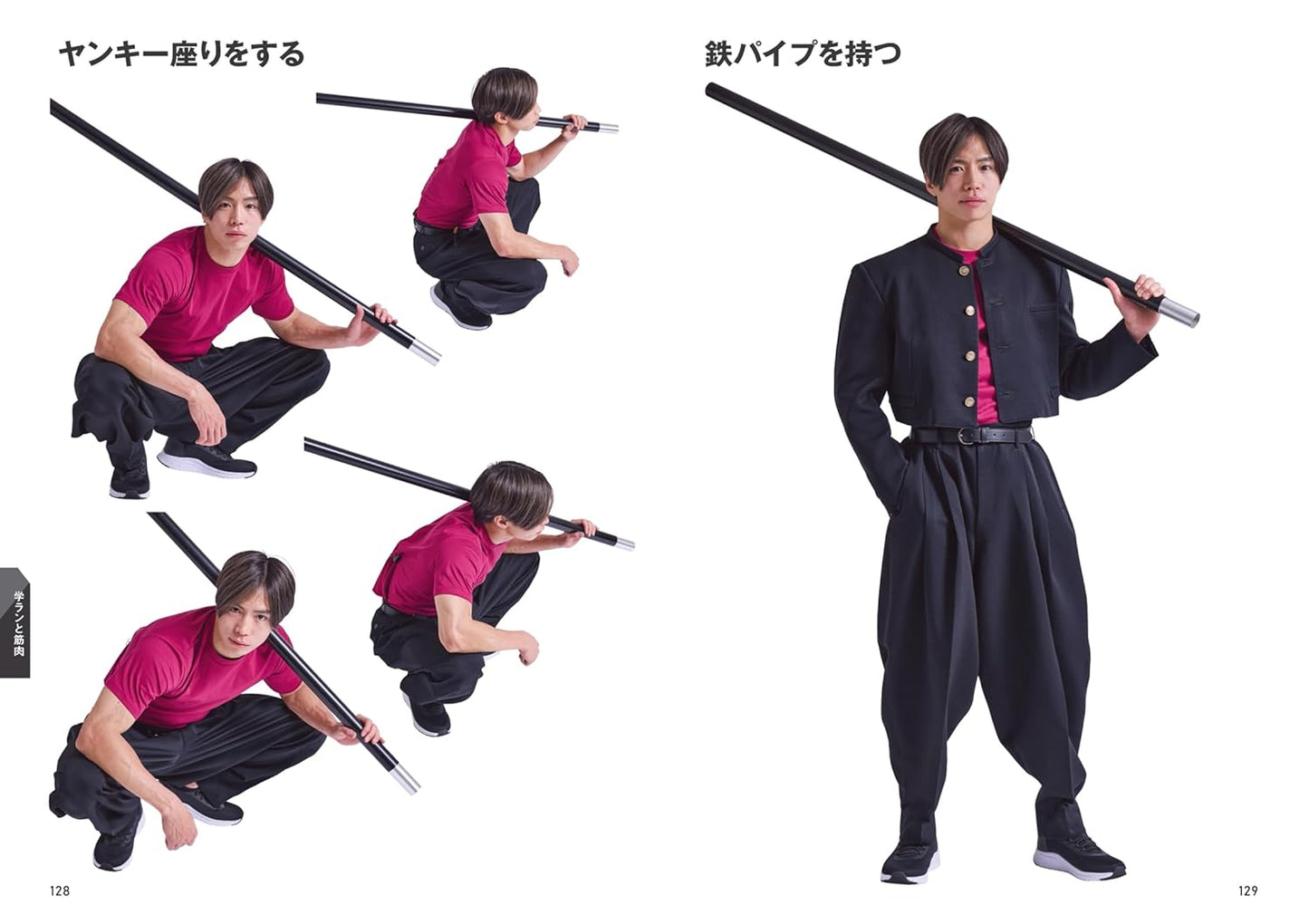 The Muscle - Fiction-like Pose Collection