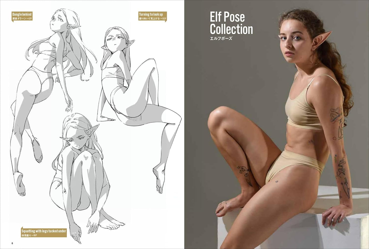 Fantasy Pose Collection for Creators Vol.1 Fairies and Elves