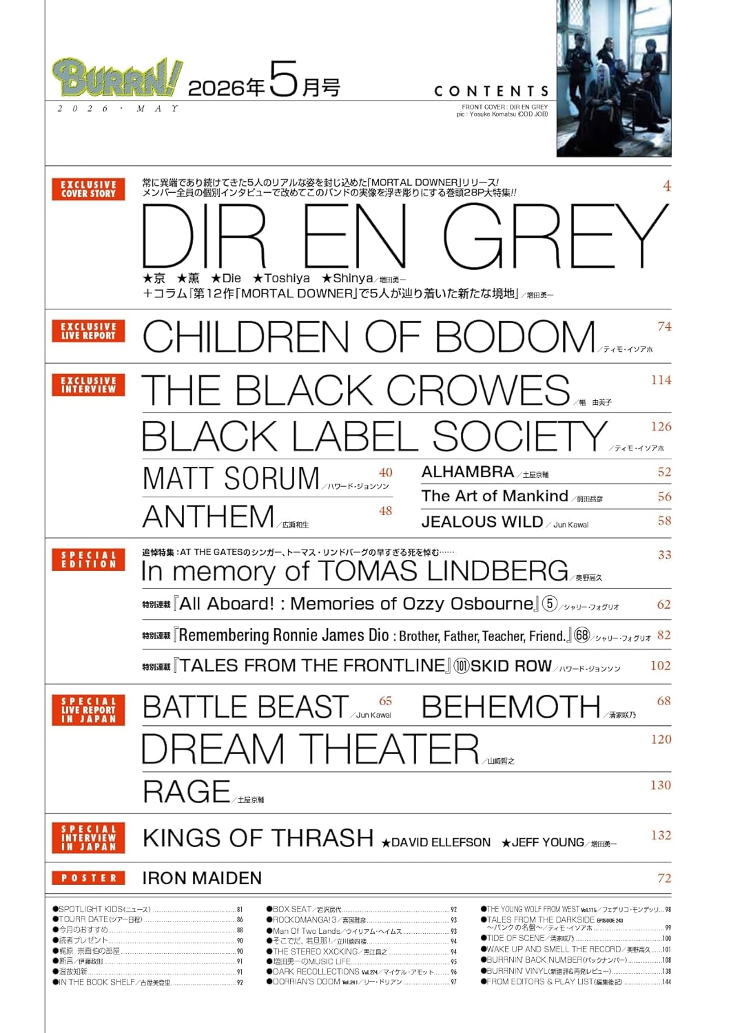 BURRN! May 2026