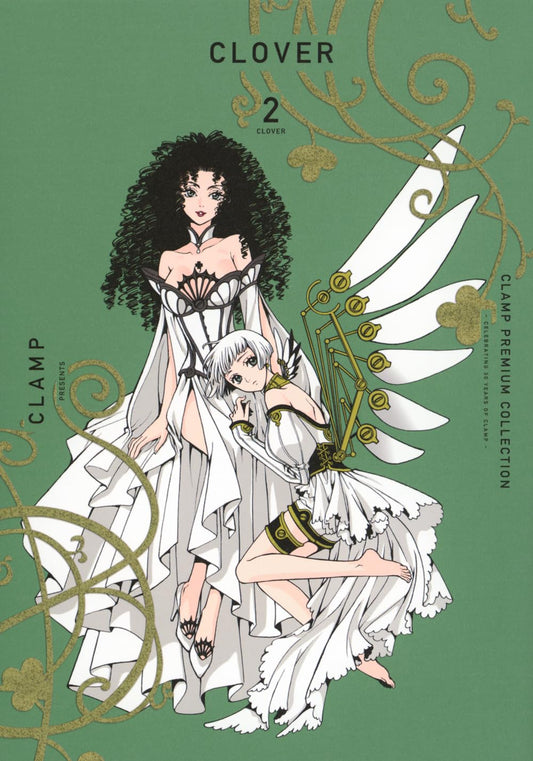 CLAMP PREMIUM COLLECTION CLOVER #2 / Comic