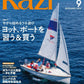 Kazi September 2026 cover