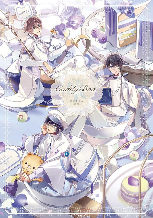 Karin Suzushiro Artworks "Caddy Box"