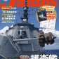 J Ships October 2026 cover