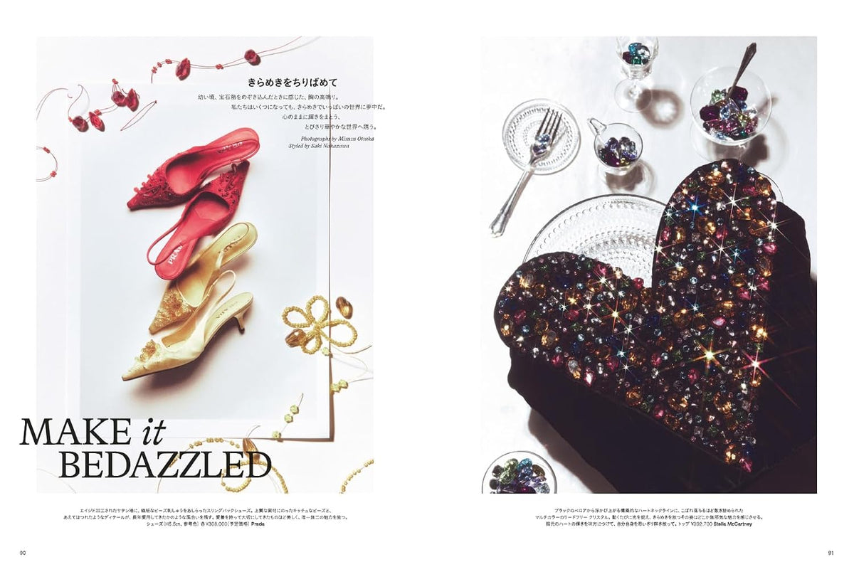 Harper's BAZAAR December 2026