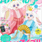 Animage April 2026