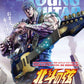 Young Guitar July 2026 magazine cover