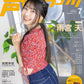Seiyuu Grand Prix July 2026