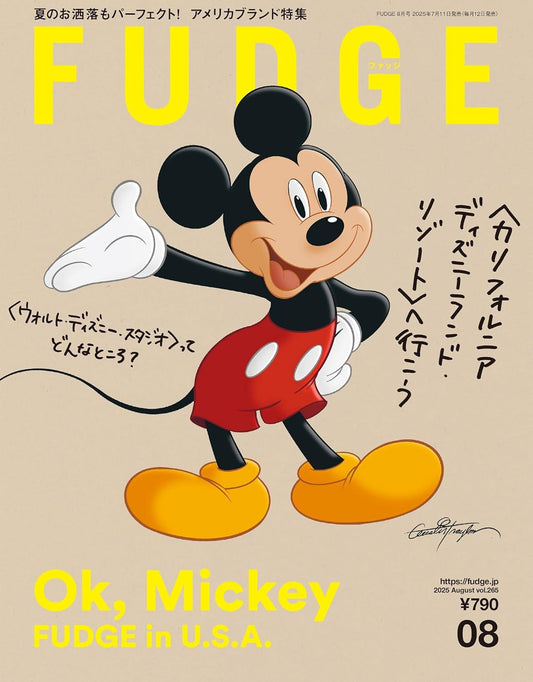 FUDGE August 2025