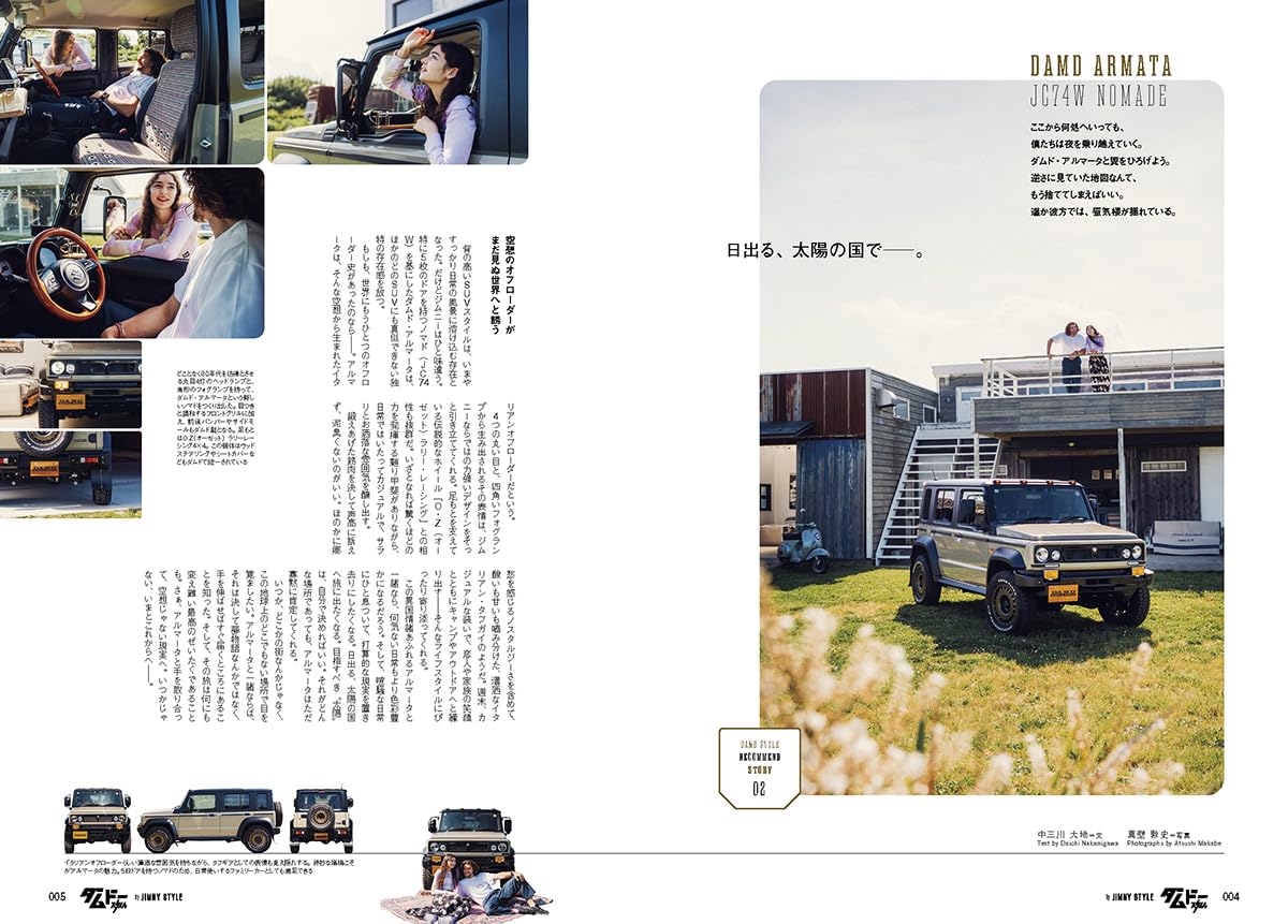 Jimny Style Vol.10
