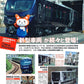 Japan Railway Vehicles Complete Encyclopedia 2026-2027