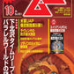 Mu October 2026 cover