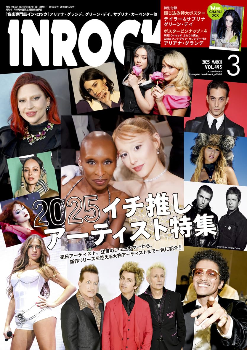 INROCK March 2025