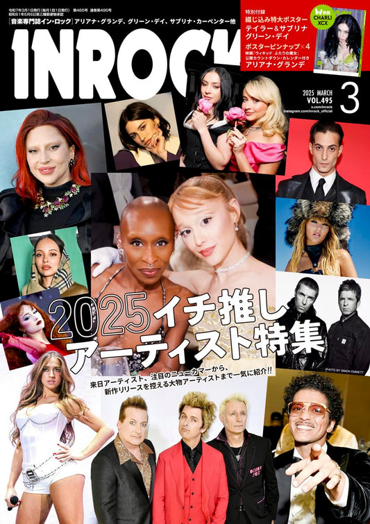 INROCK March 2025