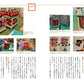 The World of Railway Crossings