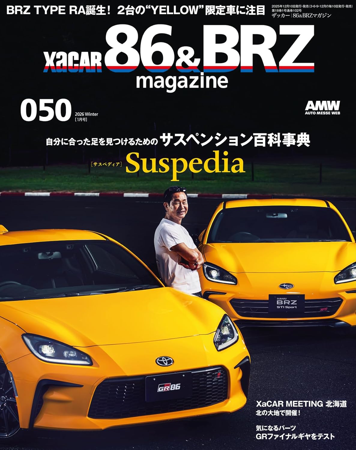 XACAR 86&BRZ magazine 50 Winter 2026