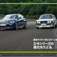 MOTORIST Vol.2 BMW ALPINA