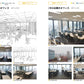 Digital Background Catalog "Office/Commuting " w/DVD-ROM