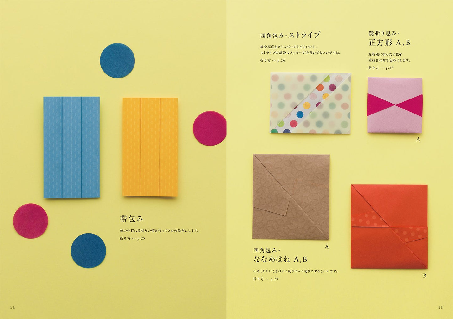 Origami Wrapping and Bags