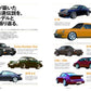 MOTORIST Vol.4 PORSCHE 911