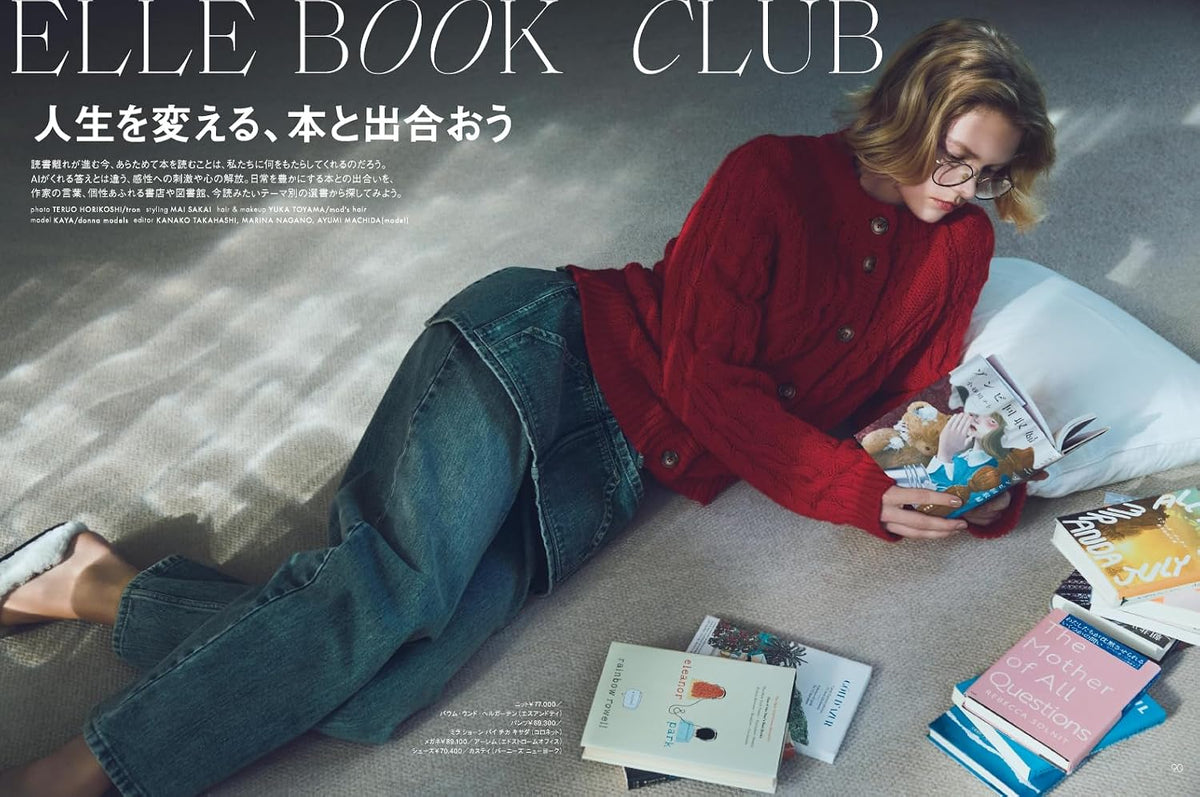 ELLE JAPON December 2026