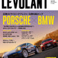 LE VOLANT April 2024