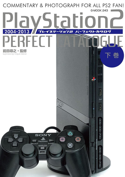 PlayStation 2 Perfect Catalogue Vol.2 2004-2013