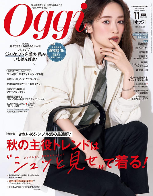 Oggi November 2026 cover