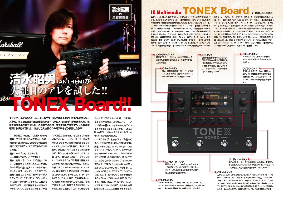 WeROCK Vol. 115